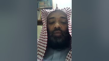 علمتني آية ....وقفة مع الآية 130 من سورة طه ..الشيخ النميري ..حفظه الله