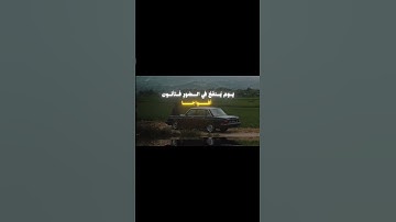 تلاوة - الشيخ - ياسر الدوسري سورة النبأ - إن يوم الفصل كان ميقاتا - #اسلاميات#islamicscripture#quran