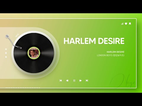London Boys Harlem Desireㅣ가사 Lyrics