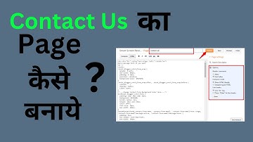 How to create page in Contact Us blogger || how to create contact us page on blogger || blogspot