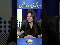 Real Men Don’t Cry | Samaa Podcast