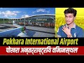 Pokhara international airport   fahad khan reaction