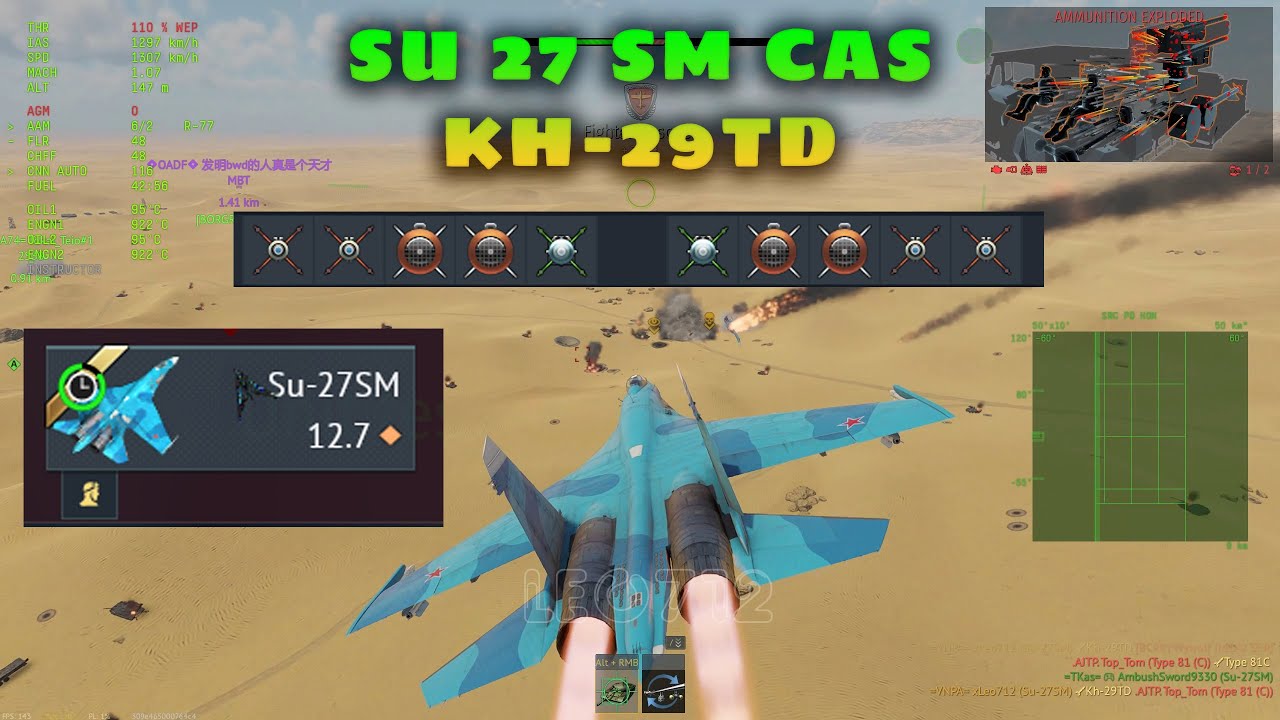 SU 27 SM CAS KH 29TD