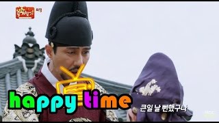 [Happy Time 해피타임] 'Hwajung' Cha Seung-won 20150426