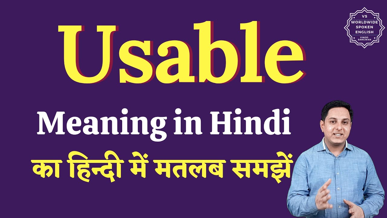 Usable Meaning In Hindi Usable Ka Matlab Kya Hota Hai English To explore-the-possibilities-of-the-metaverse-and-take-your-gaming