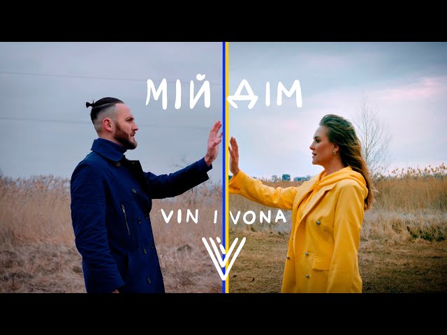 Vin I Vona - Miy Dim