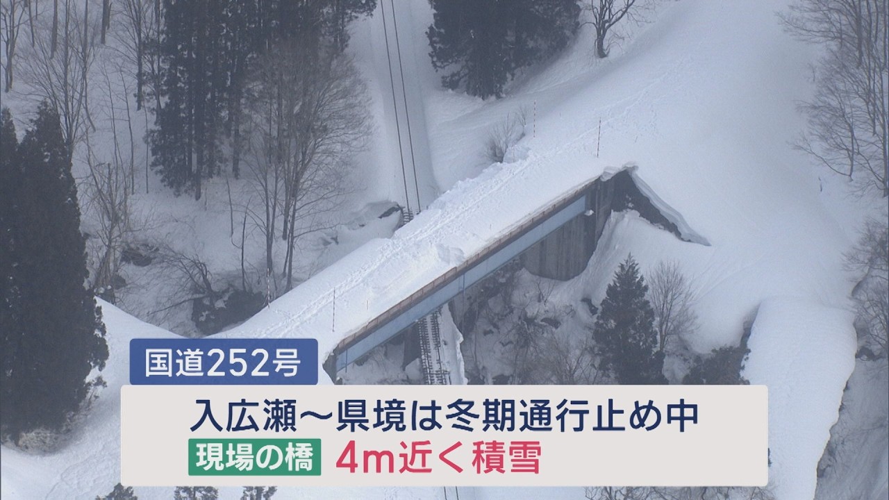 67-Year-Old Man Clearing Nearly 4m of Snow from Bridge Falls