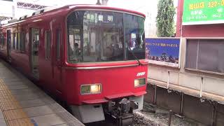 3531F準急豊明行き　駅列車特集　名鉄名古屋本線　金山駅4番線　その42