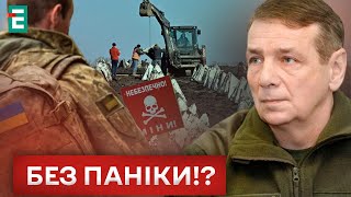 🤔ПРОСУВАННЯ ВОРОГА - ЦЕ ТИМЧАСОВІ УСПІХИ! ЯК ПРОТИСТОЯТИ?