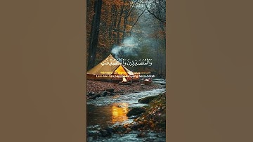 #quran #القران #راحة_نفسية #صوت_جميل #تلاوة_خاشعة