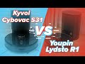 🤖 Битва роботов-пылесосов | Youpin Lydsto R1 🔥 Kyvol Cybovac S31 | Какой лучше?!