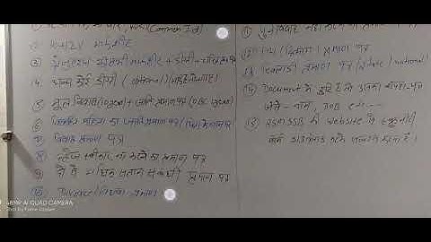 lab assistant result 2022 / lab assistant dv date 2022