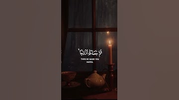والله خلقكم من تراب ثم من نطفة القارئ عبد الباسط عبد الصمد#قرآن #duet