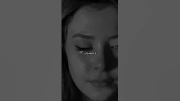 تامر عاشور كان ما بينا أيام وحياةعمر حلو أنا عشته معاه أنا ماكرهتوش ولا هقدر أقول أنا مبحبوش 