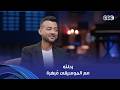 أنغام حبيت المزيكا من غير ماعرف رحلة هيثم شاكر مع عشق الموسيقى بداية مستحيل تتوقعها