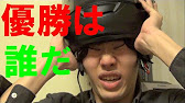 夢の扉ゲーム 友達と超盛り上がるゲームを紹介 Youtube