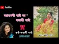 Akakhi Bai O Botahi Bai | Tarali Sarma | Assamese Cover Dance | Mayuri Gogoi Mp3 Song