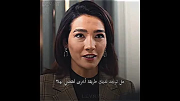 نسليهان ما تنسى مخاطر ألتاي بس كلام ألتاي بالأخير المنظمة Teşkilat مسلسلات تركية 