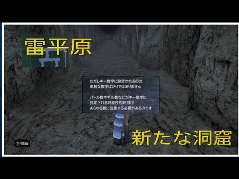 Ps4 Ff10 2hdリマスター Part 47 Story Level 5 ビサイド島 Youtube