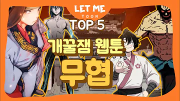 나노마심
