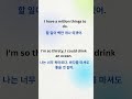 영어 과장 표현