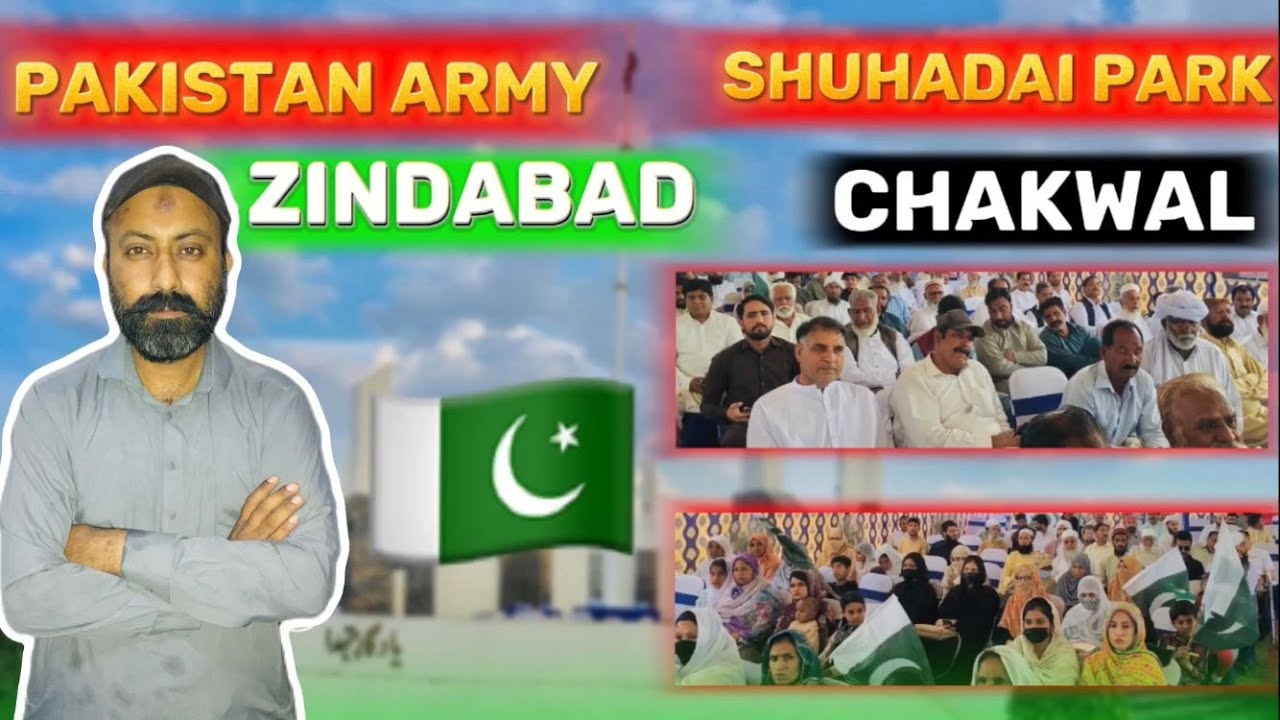 SHUHADAI PARK CHAKWAL || PAKISTAN ARMY ZINDABAD || AMMAR VLOG || HAMZA REMIX INFO