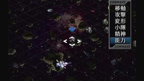 Super Robot Taisen @2 Playthrough - Stage 5, Part 1 (Arad)