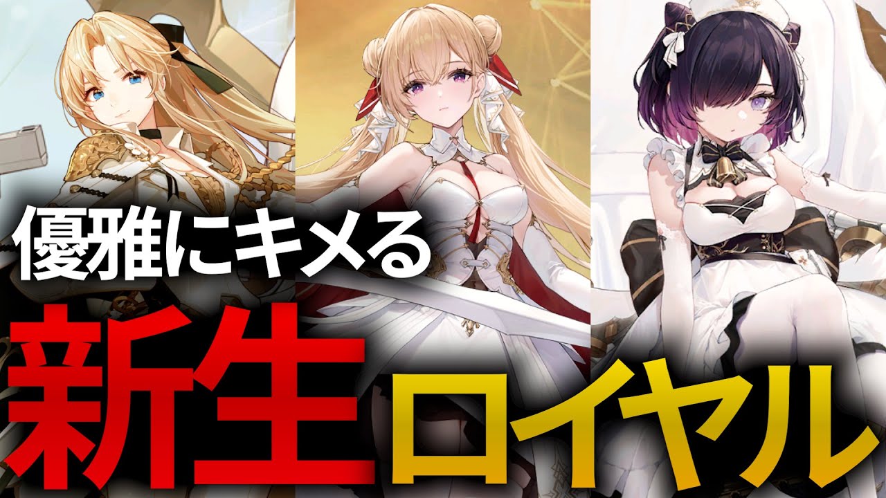 デッキ まとめ売り』アズールレーン 鉄血軸 - ヴァイスシュヴァルツ