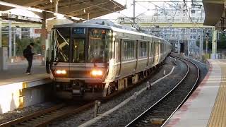 223系2000番台　[新快速]長浜・米原行き　新大阪駅到着