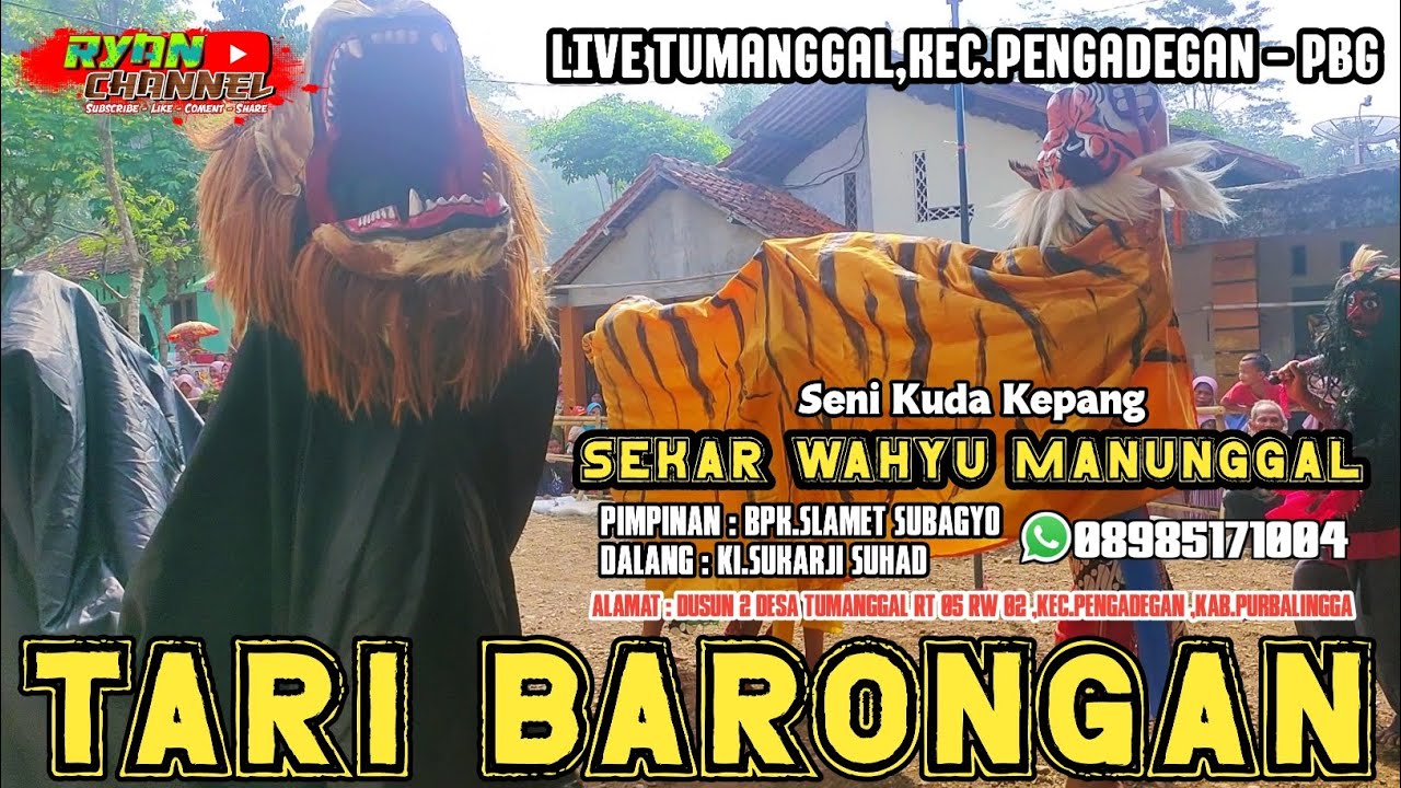 BARONGAN | SEKAR WAHYU MANUNGGAL #ryanchannel #ebeg #janturan
