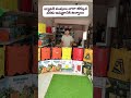 battery sprayer pump #sales #agriculture #business