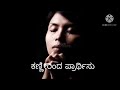 ಪ್ರಾರ್ಥಿಸು ನೀ / Prarthisu nee lyrics Mp3 Song