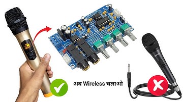 अब Karaoke Board चलाओ Wireless Mic Echo के साथ |  Digital Microphone Karaoke Board | You Like Elect.