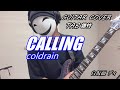 [TAB譜付] coldrain /CALLING [GUITAR COVER] (弾いてみた)