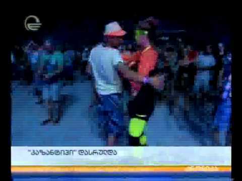 \"კაზანტიპი\" დასრულდა