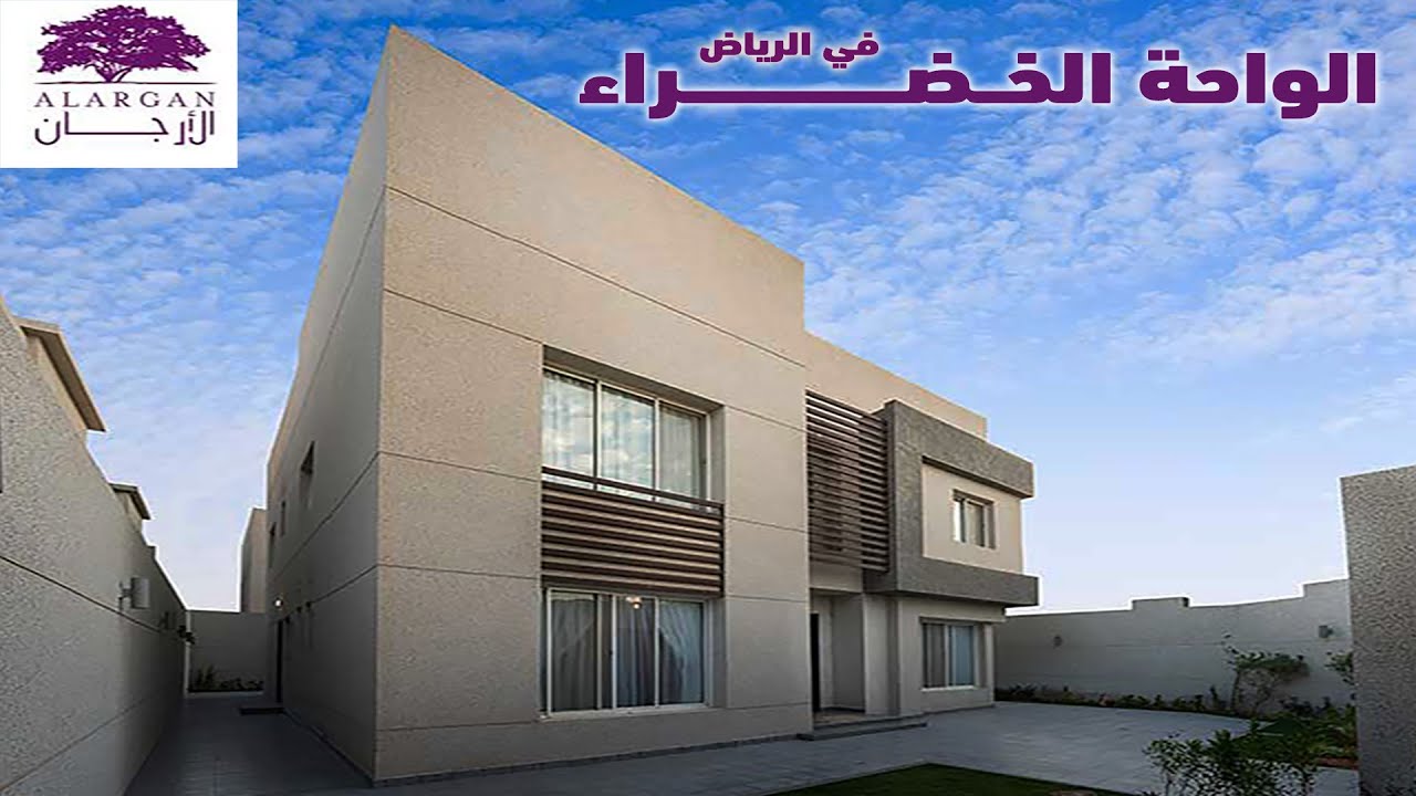 تغطية مشروع الواحة الخضراء، تصميم كله فخامة وتفاصيل بجودة عالية