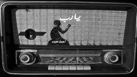 اذاعة القران الكريم من القاهرة برنامج قطوف من حدائق الايمان حلقات مختلفه    مع الشحات عرابي