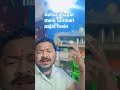 Suhani dagar mein tumhari najar mein#Hindi song#short video#