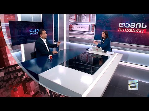 ღამის მთავარი 23/11/2023