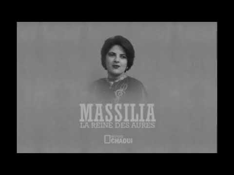 الاغنية التي يعشقها الشاوية للمرحومة الفنانة ماسيليا