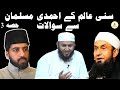 Sunni muslim scholar questions ahmadi muslim         