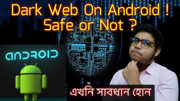 Dark Web On Android ! Safe or Not ? মোবাইলে ডার্কওয়েব ব্যবহার করা  কি নিরাপদ ?