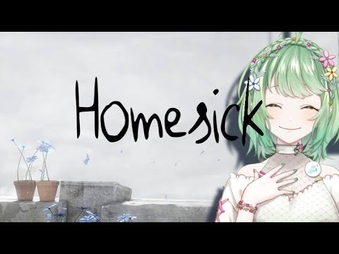 【Homesick】廃墟が流行っているようで…#3【VTuber/イオ】