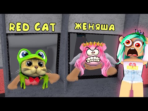 Ютуберы против пигги в роблокс! Red Cat, Женяша, Папа и Дочки, Кукибой, Робмикс в piggy roblox