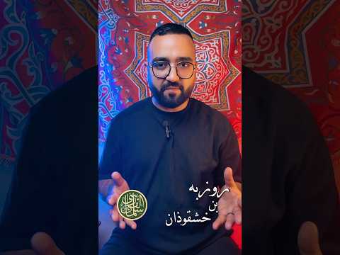 تعرف ان فيه أية في القرآن الكريم نزلت من أجل رجل فارسي مصطفي كمال فرعون التاريخ تاريخ