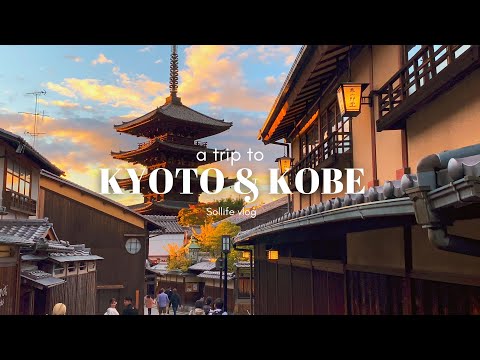 Trip to Kyoto & Kobe | Early Autumn in Japan | Everything I ate | Arashiyama, Kobe beef