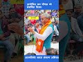 #babulalmarandi #bjp #todaynews #jharkhandnews