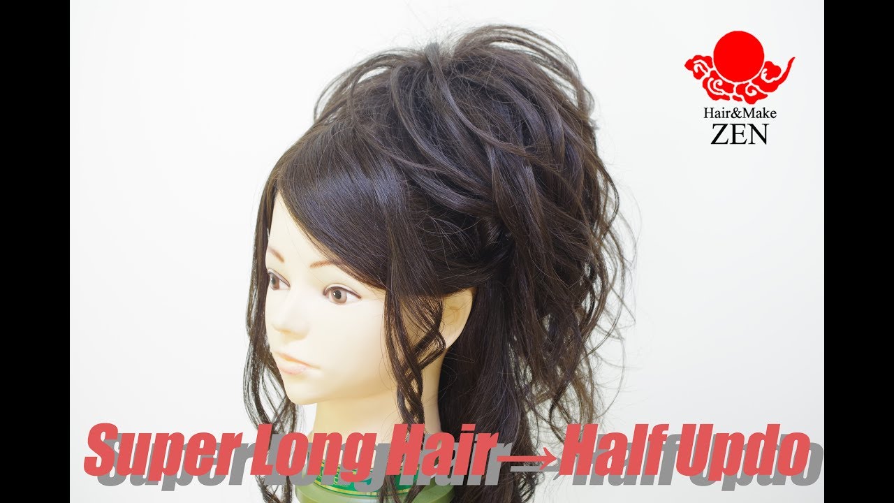 長くて多毛な髪の散らし方 ハーフアップ編 Zenのヘアセット67 Youtube