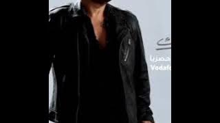 Amr Diab - Wana Maak ( الاغنيه كامله ) عمرو دياب وأنا معاك