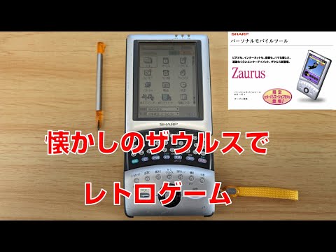 世界に2枚のみ　コーライル　英語版　プロモ　psa10 PDA] Zaurus (MI-E1) was excavated from an attic warehouse